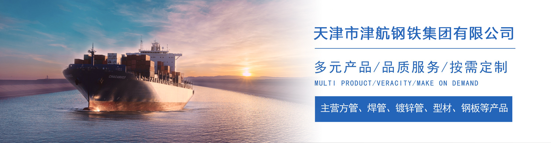 阿勒泰关于我们